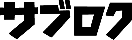 株式会社ルシエルトリニティー